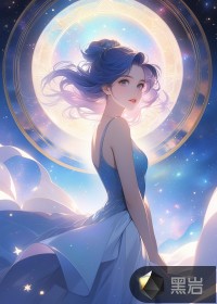 深渊处方